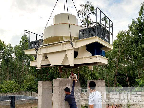 制砂機(jī)安裝現(xiàn)場(chǎng) 制砂機(jī)安裝現(xiàn)場(chǎng)