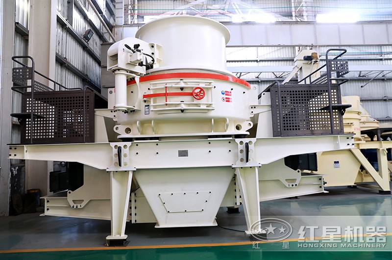 紅星制砂機(jī) 紅星制砂機(jī)