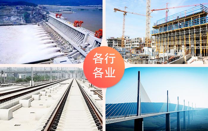 機(jī)制砂石常用于上述行業(yè) 機(jī)制砂石常用于上述行業(yè)