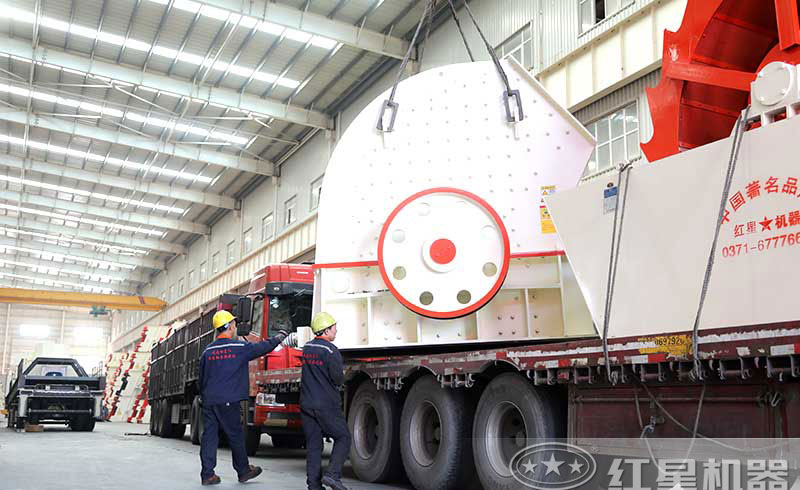 重錘式破碎機(jī)發(fā)貨現(xiàn)場 重錘式破碎機(jī)發(fā)貨現(xiàn)場