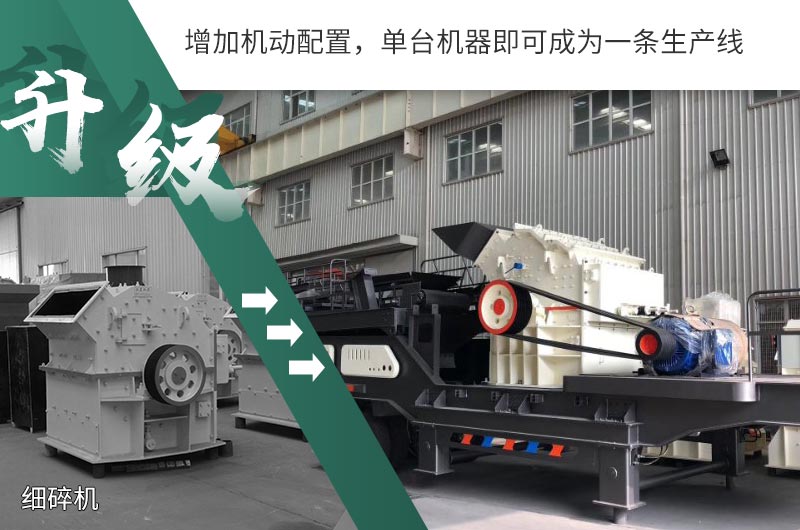 升級換代，助力小型砂場發(fā)展