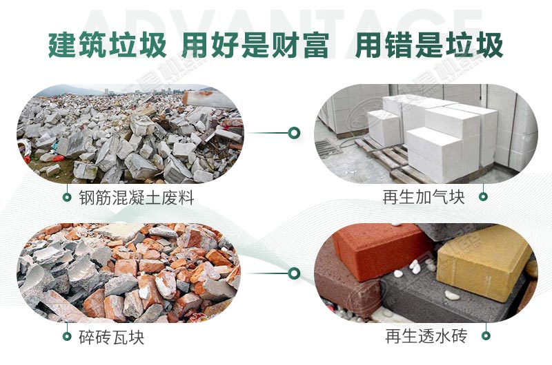 建筑垃圾制砂是真是假？制出的沙子怎么樣？