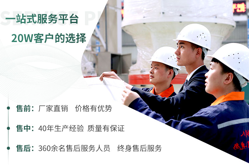 選擇紅星，讓您放心