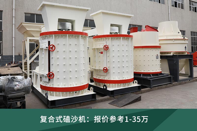 立式復(fù)合打砂機(jī) 立式復(fù)合打砂機(jī)