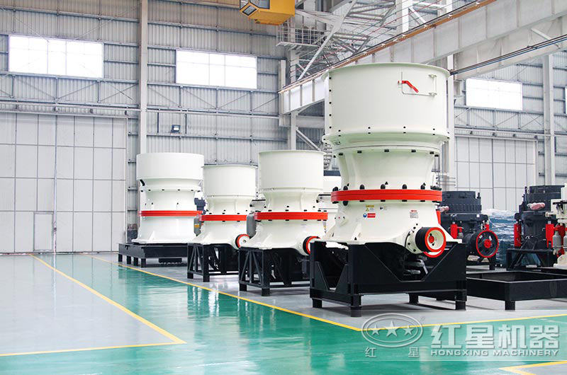 單缸圓錐破大型、小型設(shè)備貨源充足