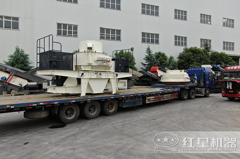 紅星制沙機(jī)發(fā)貨現(xiàn)場實(shí)景 紅星制沙機(jī)發(fā)貨現(xiàn)場實(shí)景