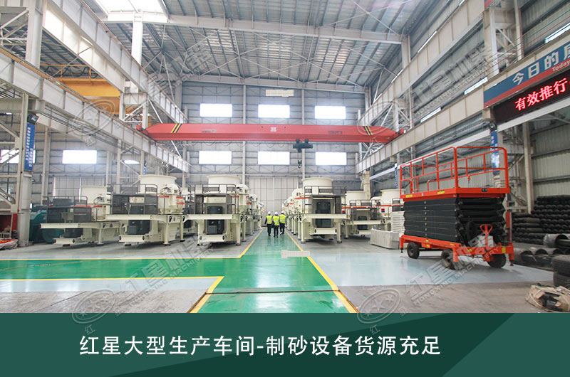 來廠選購設(shè)備，部分型號無需等待