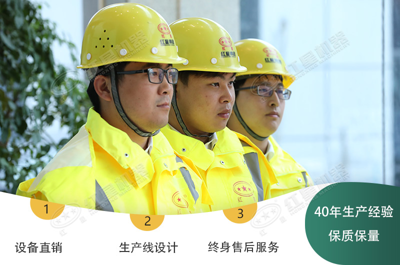 項目工藝方案，來紅星你也可以擁有