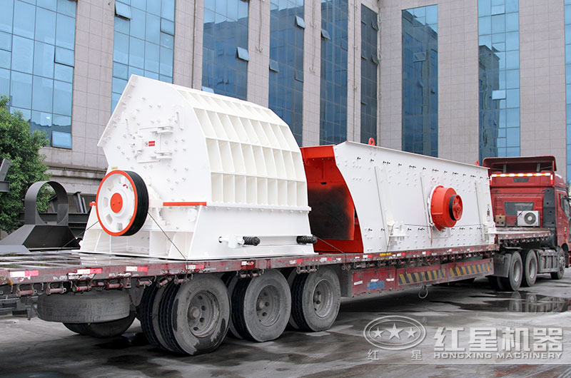 紅星大型煤炭破碎機(jī)發(fā)貨現(xiàn)場圖 紅星大型煤炭破碎機(jī)發(fā)貨現(xiàn)場圖