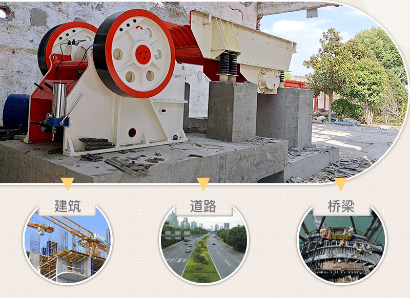 顎式破碎機之于礦山而言頂重要 顎式破碎機之于礦山而言頂重要