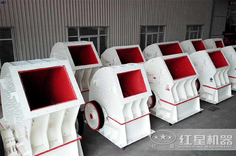 紅星重錘式破碎機(jī)型號(hào)多樣，可定制選擇