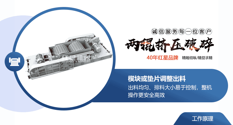 小型液壓對(duì)輥破碎機(jī)常用型號(hào)及價(jià)格，提供現(xiàn)場(chǎng)視頻
