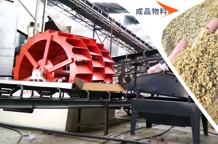 石粉洗沙機設(shè)備多少錢_石粉洗砂機廢水怎么處理