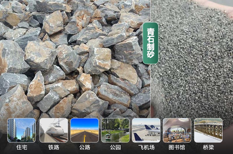 時(shí)產(chǎn)30噸的青石制砂機(jī)有哪些？多少錢(qián)一臺(tái)？