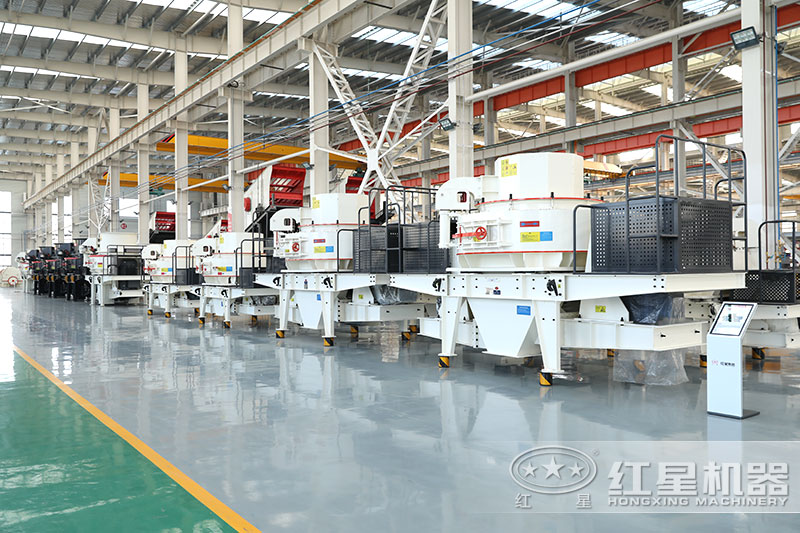 紅星機(jī)器沖擊式制砂機(jī)車間現(xiàn)貨 紅星機(jī)器沖擊式制砂機(jī)車間現(xiàn)貨