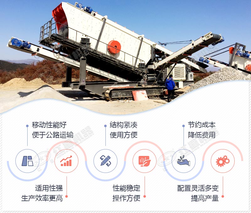 沙石料生產(chǎn)線，紅星機(jī)器可定制，價(jià)格更實(shí)惠